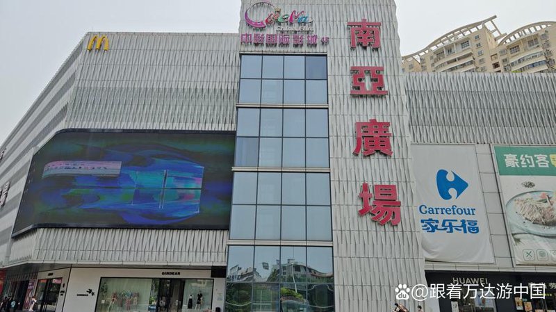 家居日用品批发：趋势洞察与选择指南
